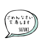 【SUZUKI】専用スタンプ（個別スタンプ：24）