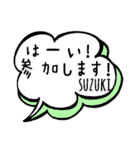 【SUZUKI】専用スタンプ（個別スタンプ：25）