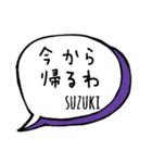 【SUZUKI】専用スタンプ（個別スタンプ：27）