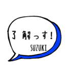 【SUZUKI】専用スタンプ（個別スタンプ：29）