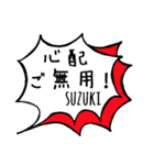 【SUZUKI】専用スタンプ（個別スタンプ：30）