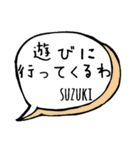 【SUZUKI】専用スタンプ（個別スタンプ：31）