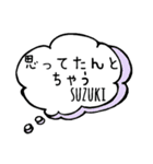 【SUZUKI】専用スタンプ（個別スタンプ：32）