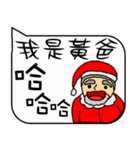 Father Huang Christmas ＆ life festivals（個別スタンプ：27）