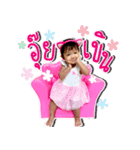 Nong Lulla Lulla（個別スタンプ：15）