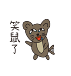 QQLee's animals (amused, sad and angry)（個別スタンプ：1）