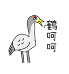 QQLee's animals (amused, sad and angry)（個別スタンプ：4）