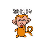 QQLee's animals (amused, sad and angry)（個別スタンプ：6）