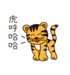 QQLee's animals (amused, sad and angry)（個別スタンプ：7）