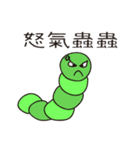 QQLee's animals (amused, sad and angry)（個別スタンプ：10）