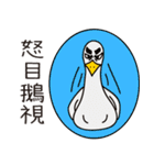 QQLee's animals (amused, sad and angry)（個別スタンプ：15）