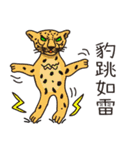 QQLee's animals (amused, sad and angry)（個別スタンプ：16）