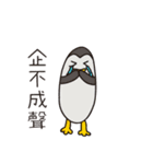 QQLee's animals (amused, sad and angry)（個別スタンプ：18）