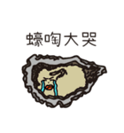 QQLee's animals (amused, sad and angry)（個別スタンプ：20）