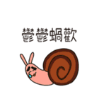 QQLee's animals (amused, sad and angry)（個別スタンプ：22）