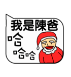 Father Chen Christmas and life festivals（個別スタンプ：27）
