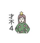 the girl who loves christmas（個別スタンプ：6）