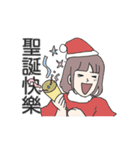 the girl who loves christmas（個別スタンプ：23）