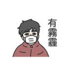 the man who dislike christmas（個別スタンプ：6）