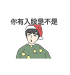 the man who dislike christmas（個別スタンプ：11）