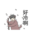 the man who dislike christmas（個別スタンプ：17）