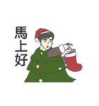 the man who dislike christmas（個別スタンプ：19）