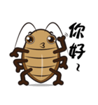 Very cute cockroach NO.1（個別スタンプ：1）