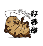 Very cute cockroach NO.1（個別スタンプ：7）