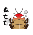 Very cute cockroach NO.1（個別スタンプ：8）