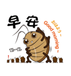 Very cute cockroach NO.1（個別スタンプ：12）