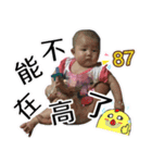 A girl baby（個別スタンプ：27）