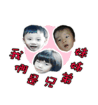 Brothers and sister stickers（個別スタンプ：10）