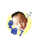 Brothers and sister stickers（個別スタンプ：13）