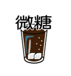 BENLION-TAIWAN DRINK ＆BUBBLE TEA VER.46（個別スタンプ：10）