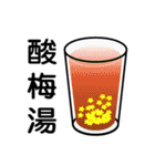 BENLION-TAIWAN DRINK ＆BUBBLE TEA VER.46（個別スタンプ：23）