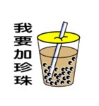 BENLION-TAIWAN DRINK ＆BUBBLE TEA VER.46（個別スタンプ：26）