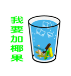 BENLION-TAIWAN DRINK ＆BUBBLE TEA VER.46（個別スタンプ：27）