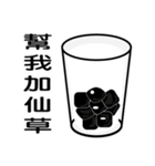 BENLION-TAIWAN DRINK ＆BUBBLE TEA VER.46（個別スタンプ：28）