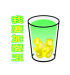 BENLION-TAIWAN DRINK ＆BUBBLE TEA VER.46（個別スタンプ：30）