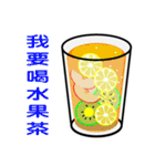 BENLION-TAIWAN DRINK ＆BUBBLE TEA VER.46（個別スタンプ：33）