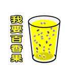 BENLION-TAIWAN DRINK ＆BUBBLE TEA VER.46（個別スタンプ：34）