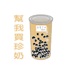 BENLION-TAIWAN DRINK ＆BUBBLE TEA VER.46（個別スタンプ：36）