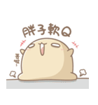 Mr.Fat's FatStyle（個別スタンプ：1）