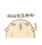 Mr.Fat's FatStyle（個別スタンプ：26）