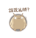 Mr.Fat's FatStyle（個別スタンプ：34）