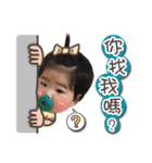 KUO,SHUANG-SHUANG（個別スタンプ：6）