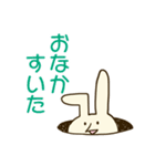 毎日楽しいうさぎくん（個別スタンプ：11）