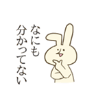 毎日楽しいうさぎくん（個別スタンプ：17）