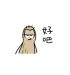 What happened to peanuts？（個別スタンプ：11）