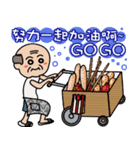 The day of selling vegetables（個別スタンプ：8）